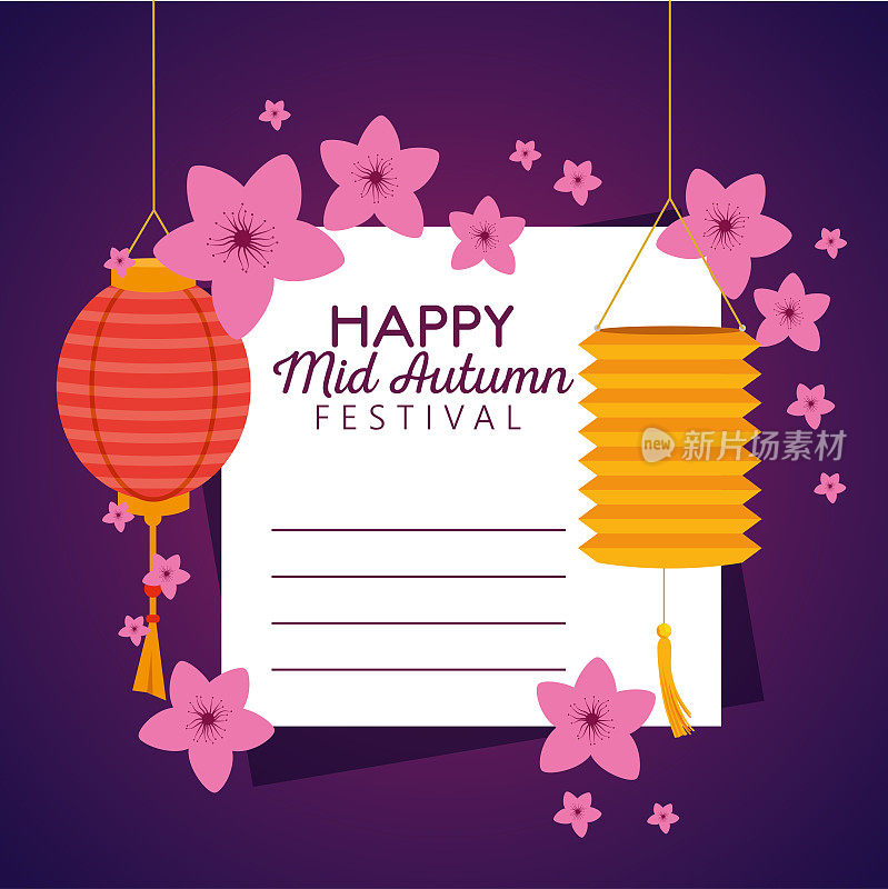 letter with flowers decoration and lanterns design